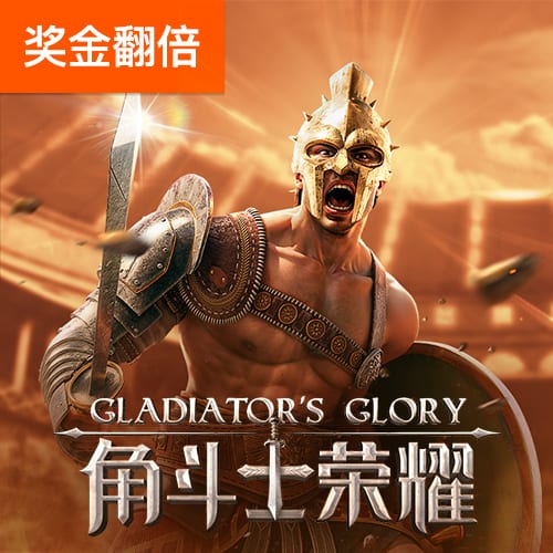 极限特技卡车无敌版
