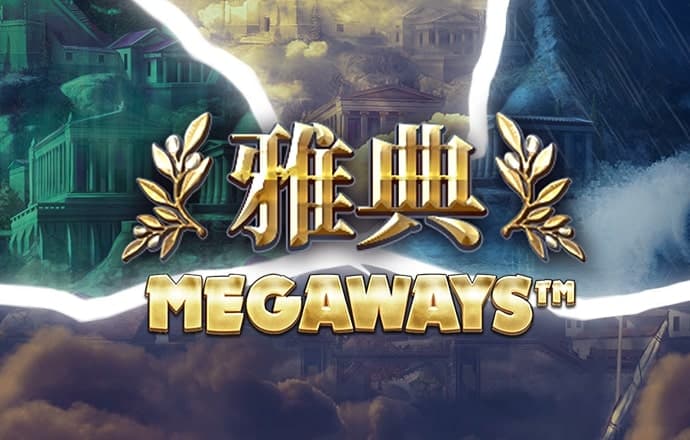 赛博卡车高空竞速